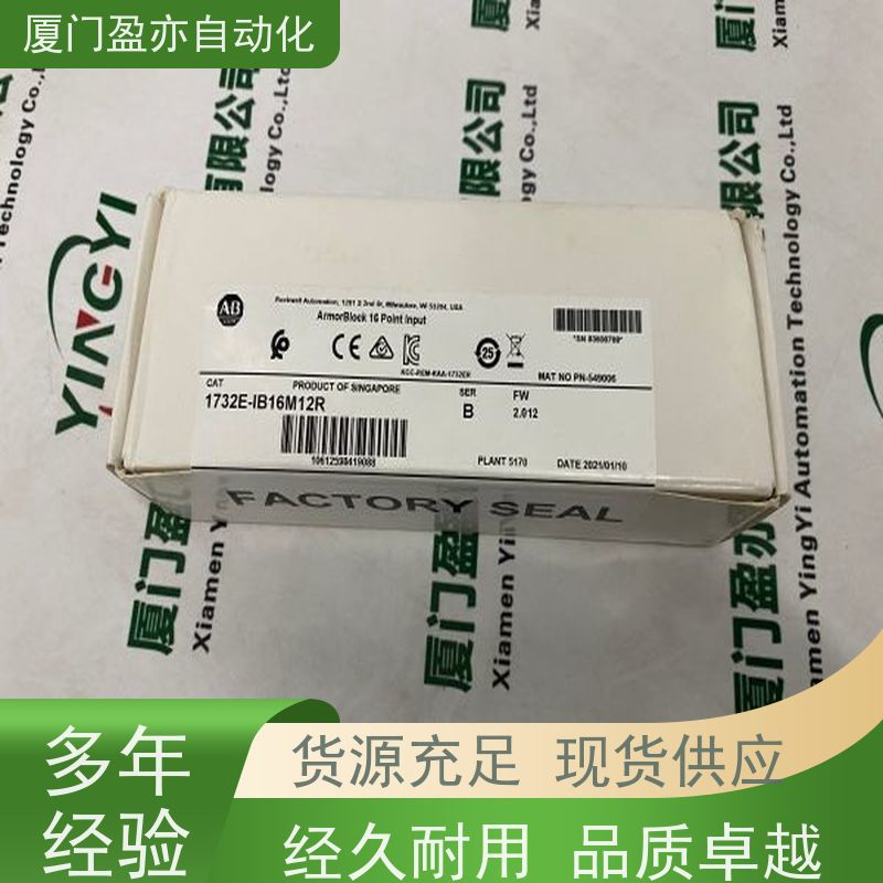 处理器 直接国外进口 广泛用于市政工程 质保一年 IC695CRH006