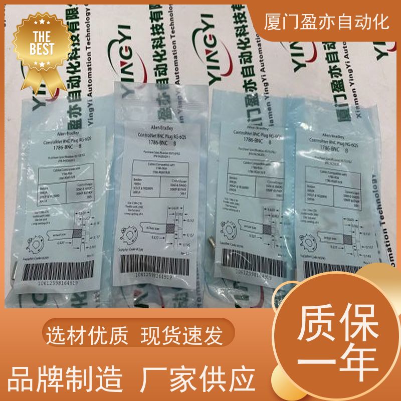 触摸屏 做工控十多年 诚信经营 直接国外进口 IC695CRH003