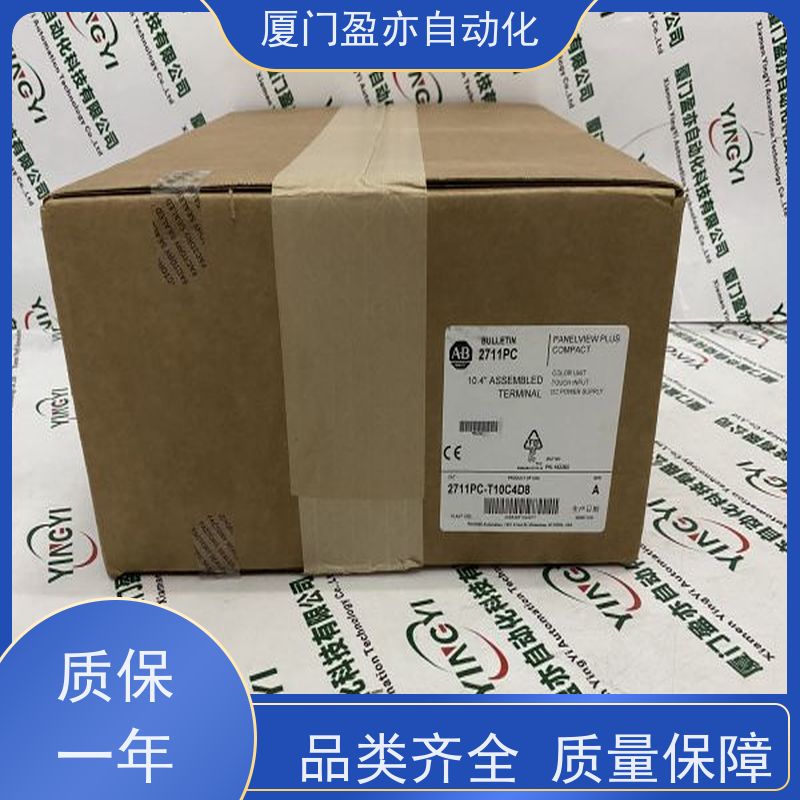 变频器 大型进口系统备件 广泛用于发电厂 品质保证 IC695PSA140