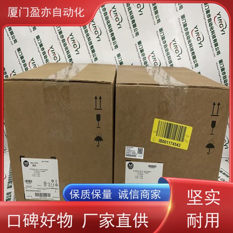 电源机架 广泛用于水利处理 大型进口系统备件 IC695ECM850 顺丰速运