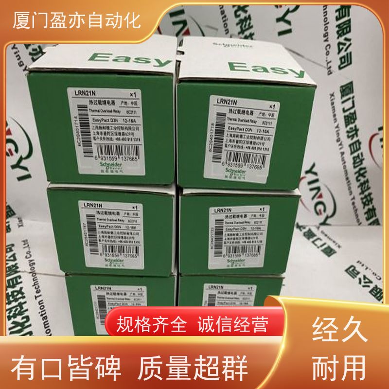 人机界面 全系列产品 做工控十多年 质保一年 IC695STK001