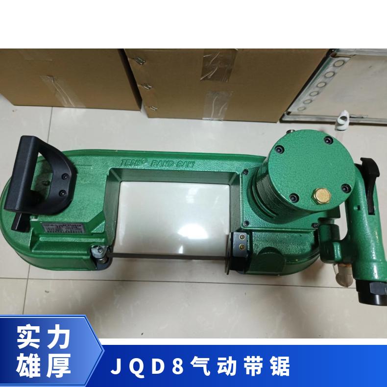 防爆气动带锯 200型手持式工字钢角钢切割断锯 操作简单 使用方便