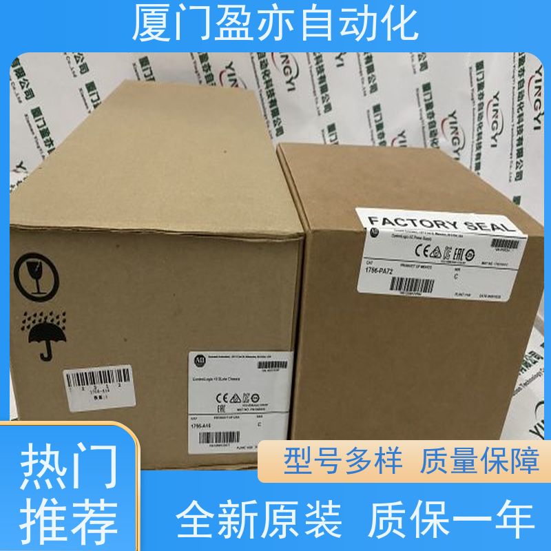 电源机架 IC695CRH006 品质保证 广泛用于发电厂 原厂原装