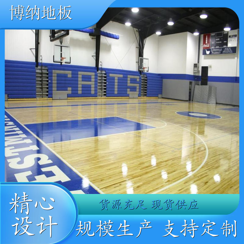 博纳 壁球馆 B级专用 番龙眼 实木运动地板 打磨翻修