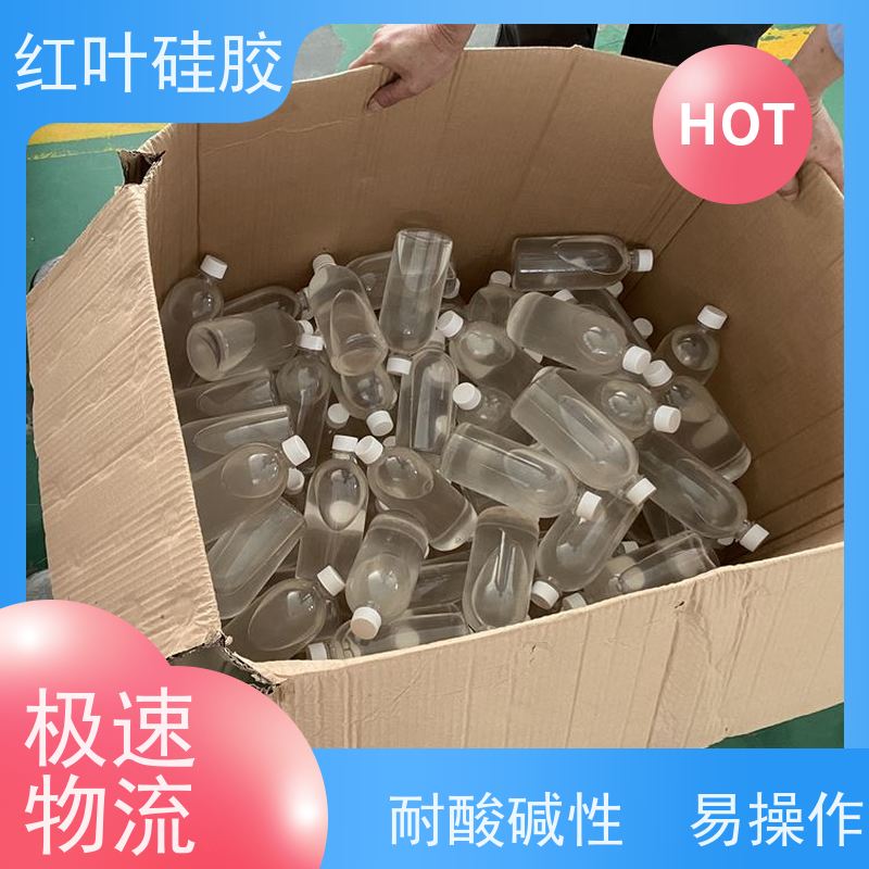 红叶硅胶 有机硅生产厂家 耐酸碱性 易操作 用于电气 化工 建筑 耐温性好