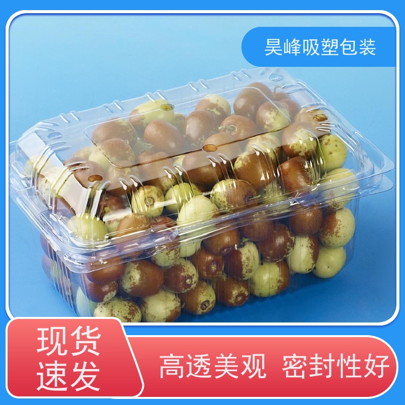昊峰 吸塑包装 密度小环保 耐高温度 应用领域广泛