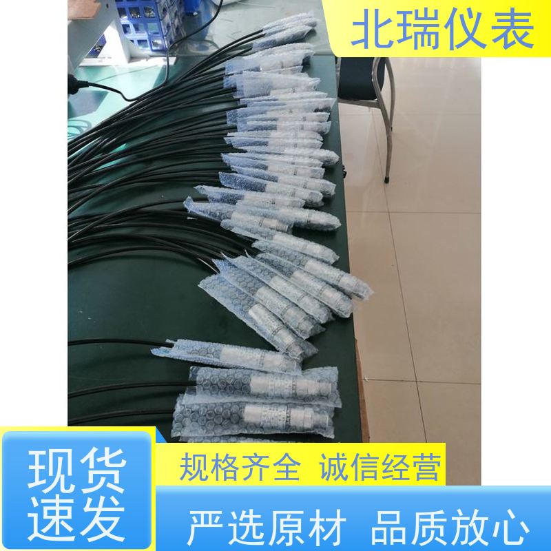 北瑞仪表 低功耗压力变送器 严选原材 品质放心