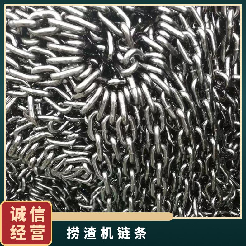 矿用锰钢捞渣机链条 刮板机锻打C级圆环链 无缝焊接