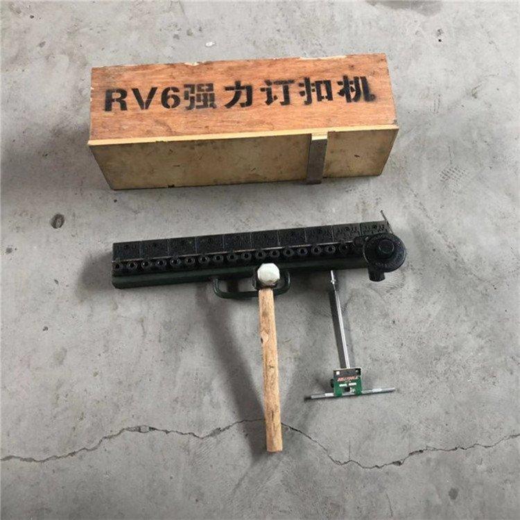 铠亿 输送带皮带钉扣机 KJ2000 拉杆式液压订扣机 手动机械皮带扣