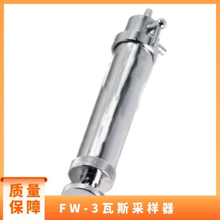 气体自动负压瓦斯采样器 用于采集负压状态下瓦斯气样的工具