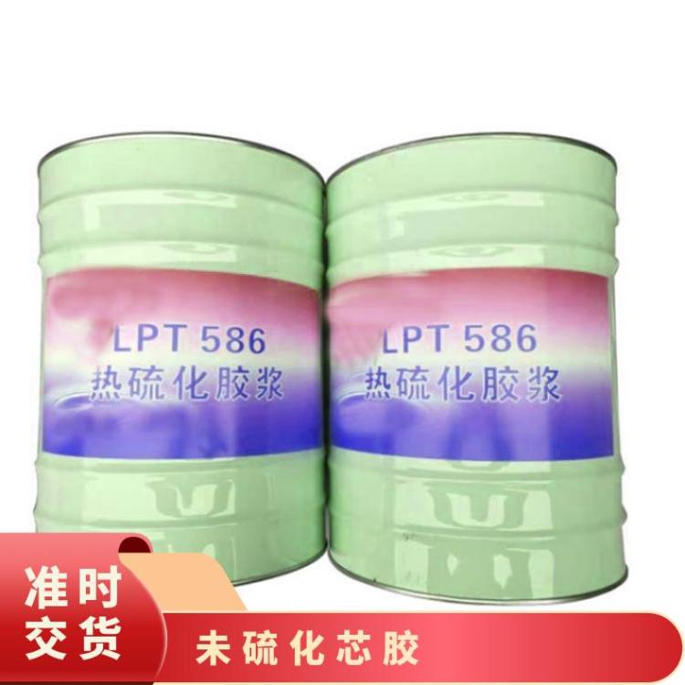 煤矿冷硫化皮带胶粘结剂 输送带冷硫化胶水 皮带胶