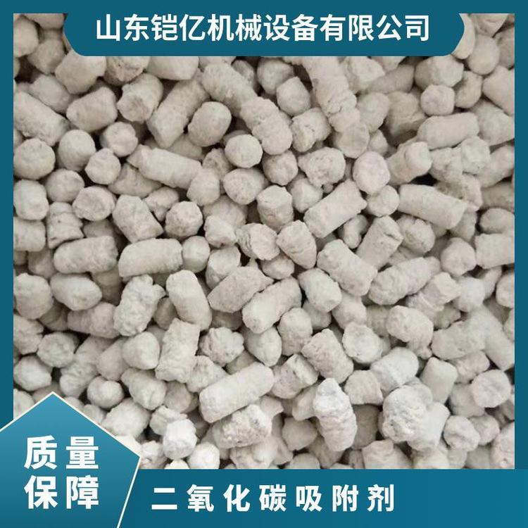 煤矿呼吸器用白色氢氧化钙 颗粒Ca(OH)2干燥剂 在各大矿山使用