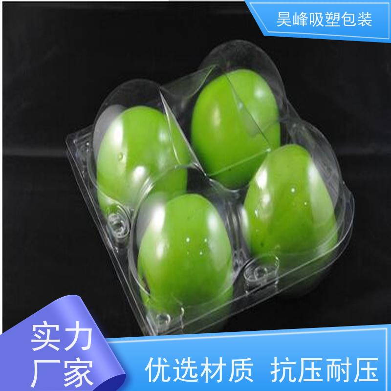 昊峰 深圳 化妆品吸塑包装 坚固耐压不易破损 诚信经营