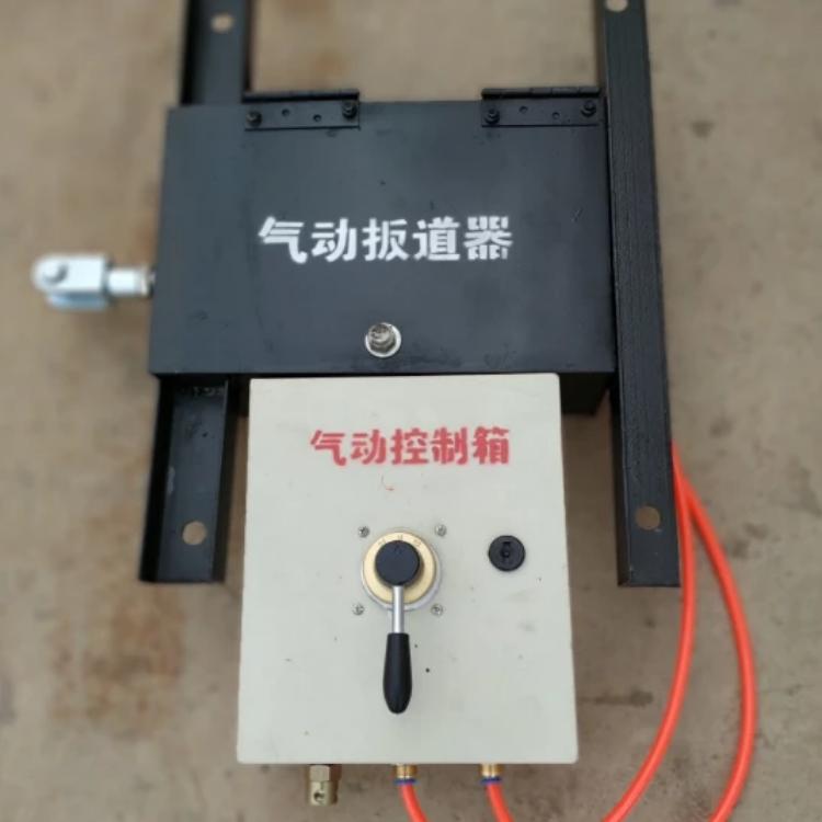 铠亿22kg气动扳道器保证行车过岔安全拨道工具气控箱简单易操作