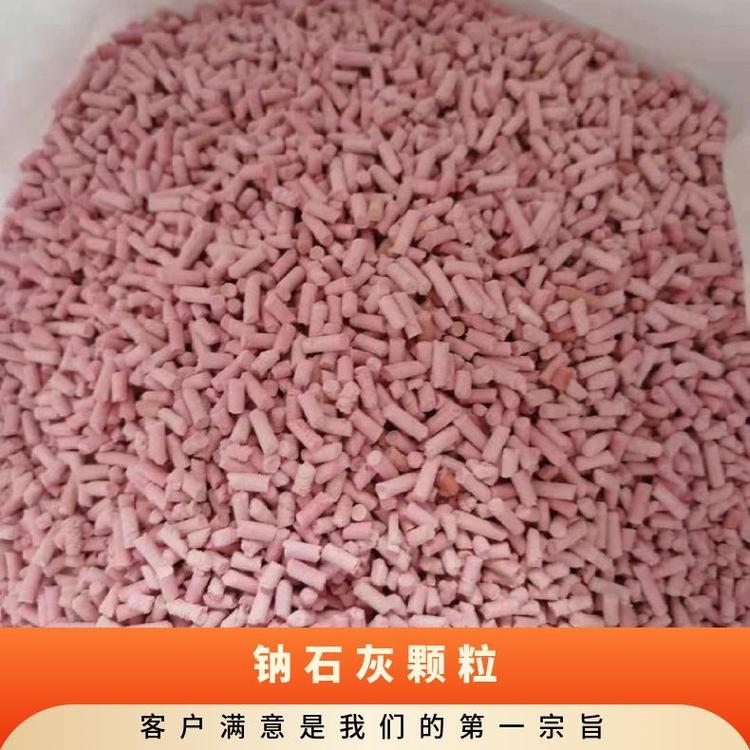 粉色矿用氢氧化钙是用在煤矿避难硐室中的红色是一种指示剂