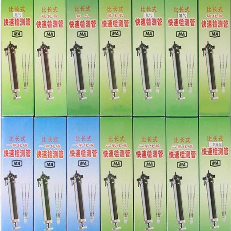 矿用比长式测定管 气体检测管 测定空气中气体浓度 简单方便