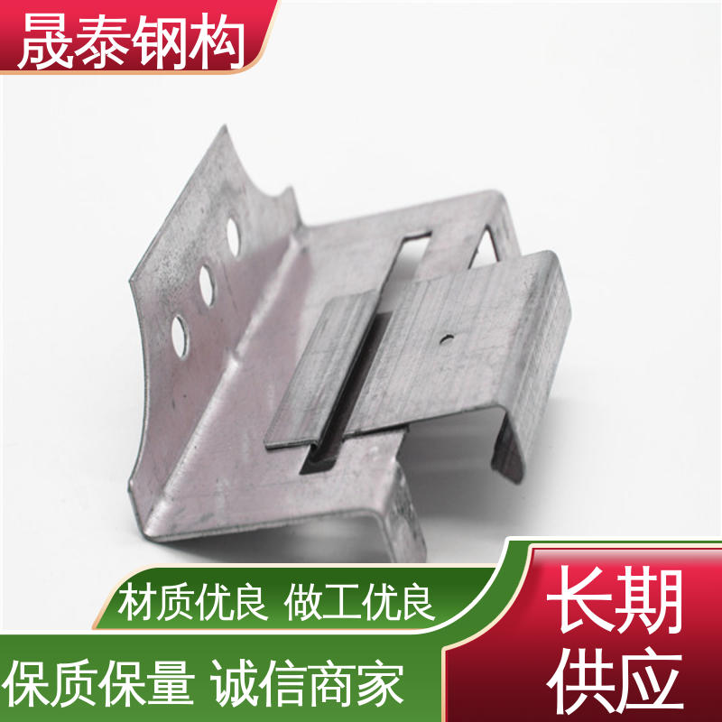 晟泰 360度直立锁边暗瓦扣 Z型Q235 彩钢瓦470滑动支架 隐藏式