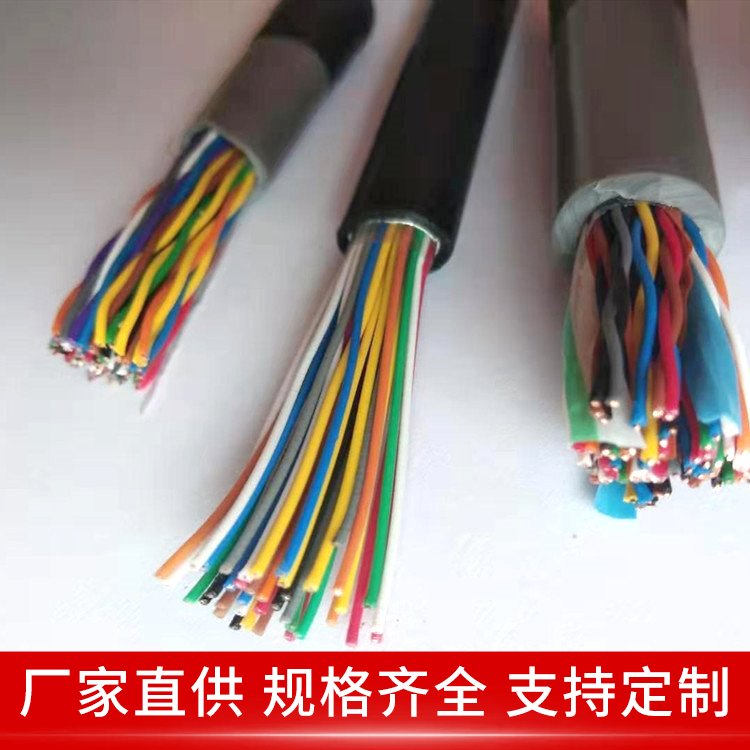 HYAC自承式市内通信电缆 5*2*0.8 稳定速度快 用于数据传输 天联