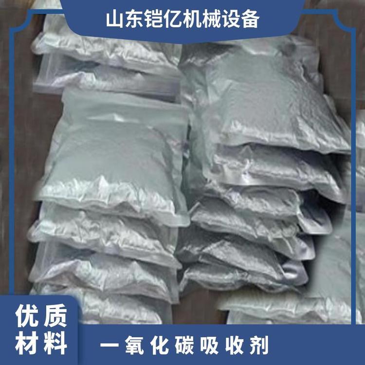 霍加拉特剂表面积大外观是黑色球状 催化氧化能力强