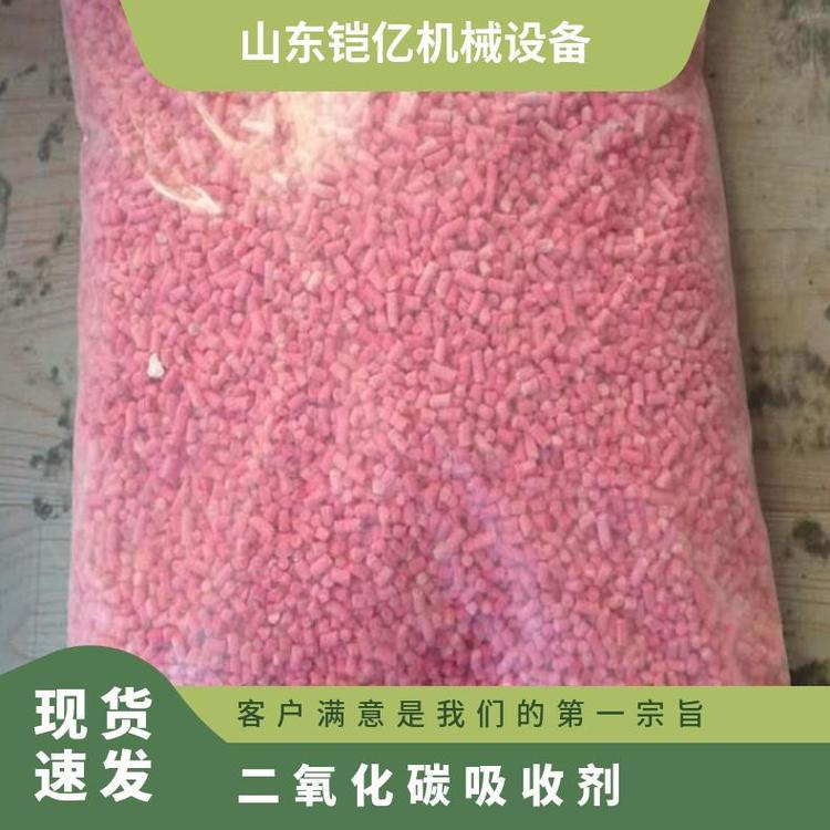 井下用粉红色二氧 化碳吸收剂与白色氢氧化钙适用环境不同