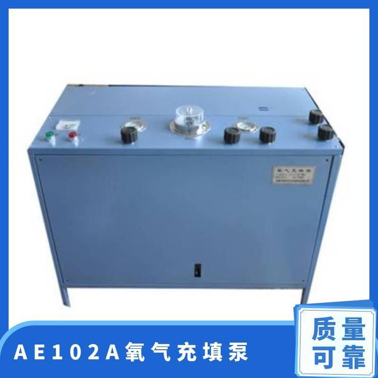 AE102氧气充填泵压力达到30MPA 是为小型高压瓶充填气体