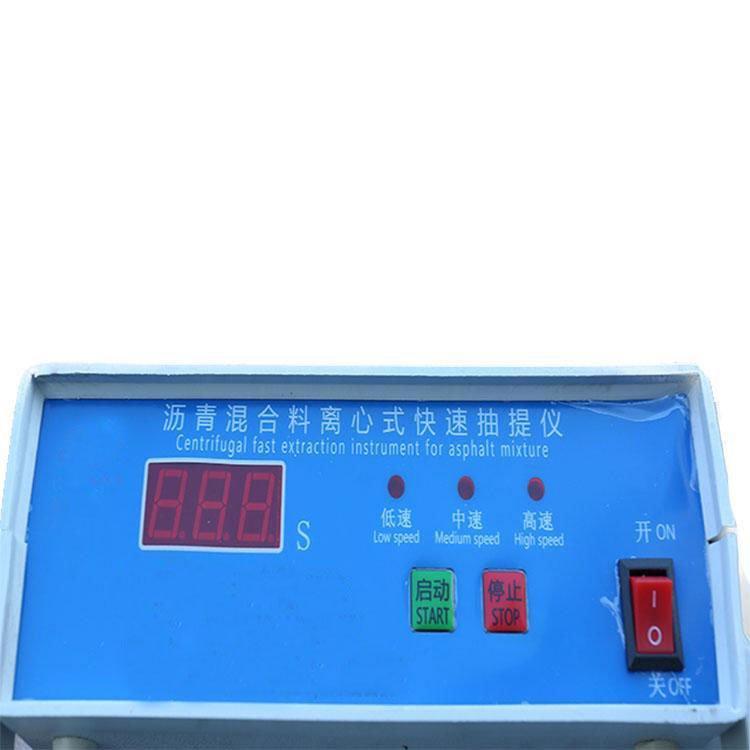 HLY-E型沥青混合料离心式快速抽提仪 全自动电脑数控式
