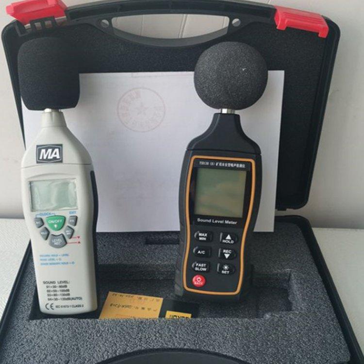 矿用环境检测仪器 便携式分贝仪AS804 噪音噪声检测仪