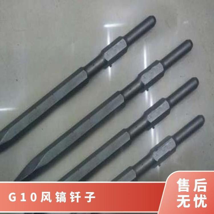 铠亿G10 G11 G12 G15 G16 G20风镐钎子 尖头扁头镐 纤