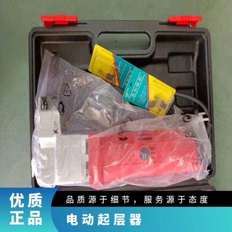 铠亿 DKC电动起层器 运输带皮带接口工具 电厂钢厂