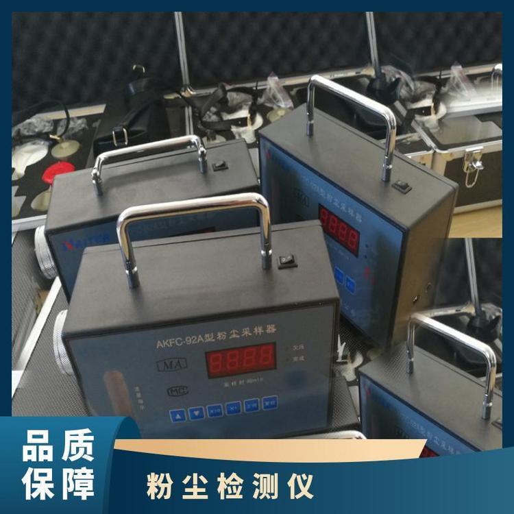 CCZ1000直读式粉尘浓度测量仪 自动采样浮游粉全尘