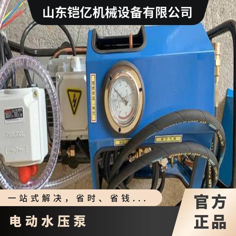皮带硫化机打压使用电动水压泵 各配件部分连接 小型便携