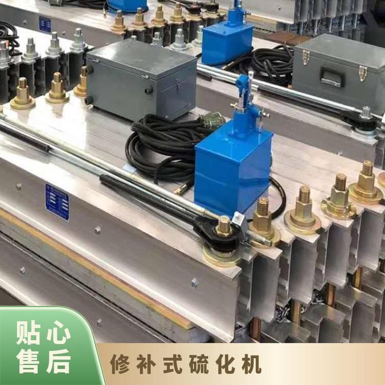 铠亿矿用XBD隔爆型电热修补式硫化机 可搬式轻型