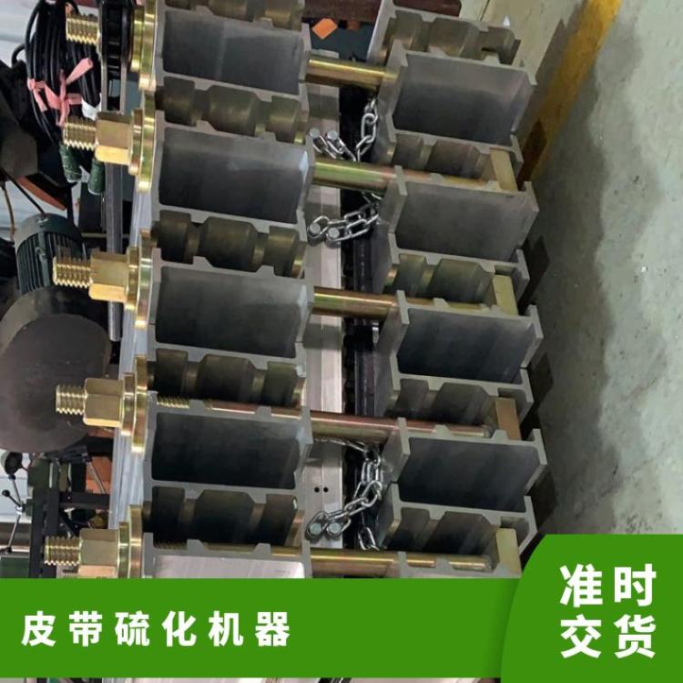 DGLJL1200型电热式皮带硫化机 水冷却胶带接头机