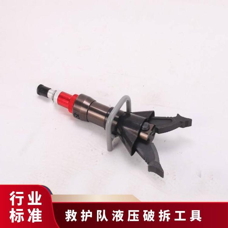 煤矿用应急救援装置 消防救护 便携式液压破拆工具