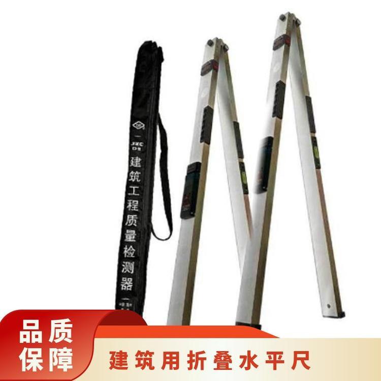 铠亿 加长折叠水平尺展开可测量建筑工程的远近距离