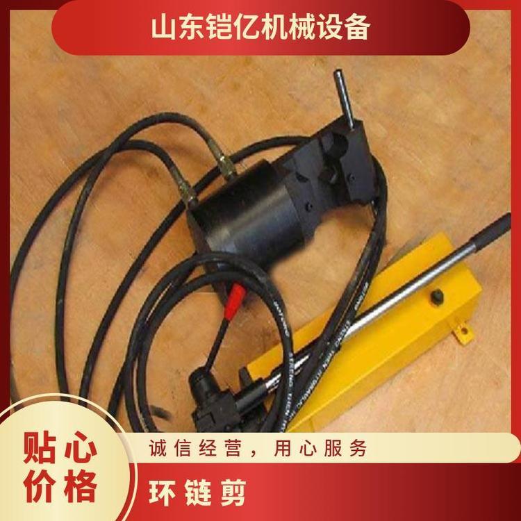 铠亿LKJ-42液压圆环链剪断器切断力大 矿用环链液压剪