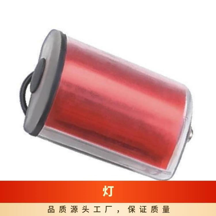 铠亿方位灯 煤矿带磁吸强光防爆 铁路红色磁力指示灯