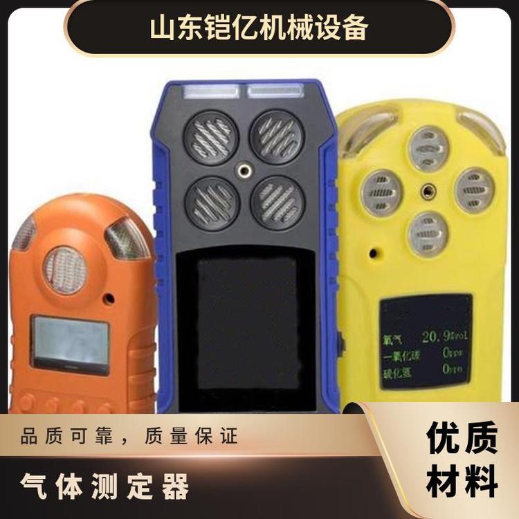 CD4 (A)多参数气体测定器 切换简单方便 4种的气体检测