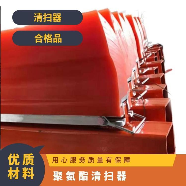 H型头道马丁型清扫器 空段式刮料器 刮泥板规格 皮带刮板