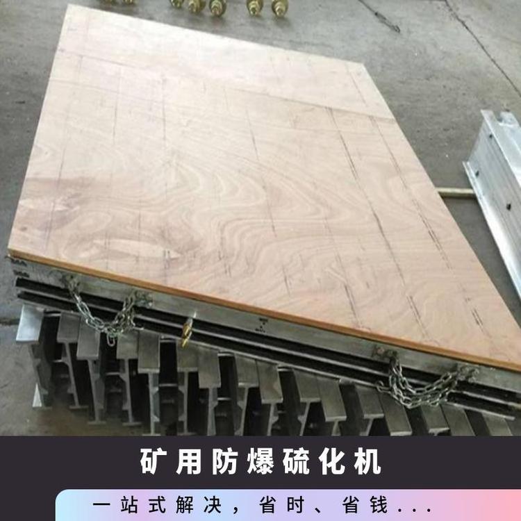 硫化修补器 配置高受热均匀 DLHQ-2200皮带接头机 安装方便
