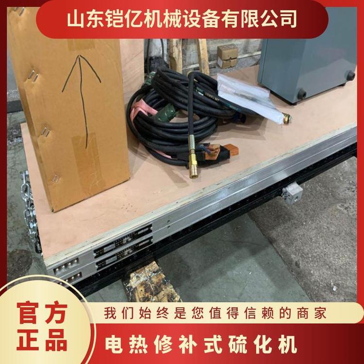 DRLQ-1400皮带硫化机 输送带橡胶胶接 电热板冷却速度快