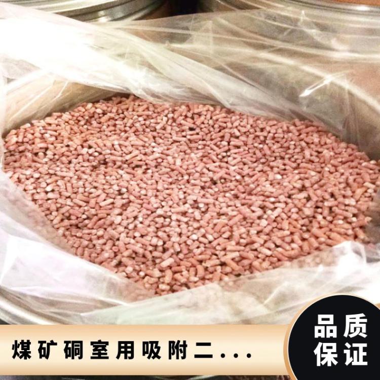 煤矿硐室用吸附二氧 化碳长度4—7mm 柱状颗粒氢氧化钙
