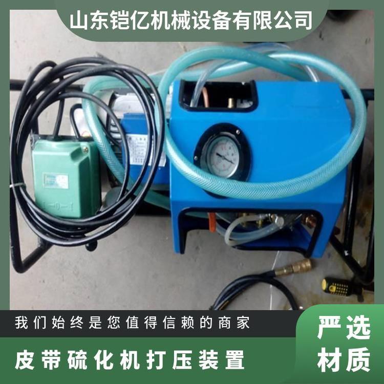 皮带硫化机打压装置 LB7X10电动水压泵机配套设备