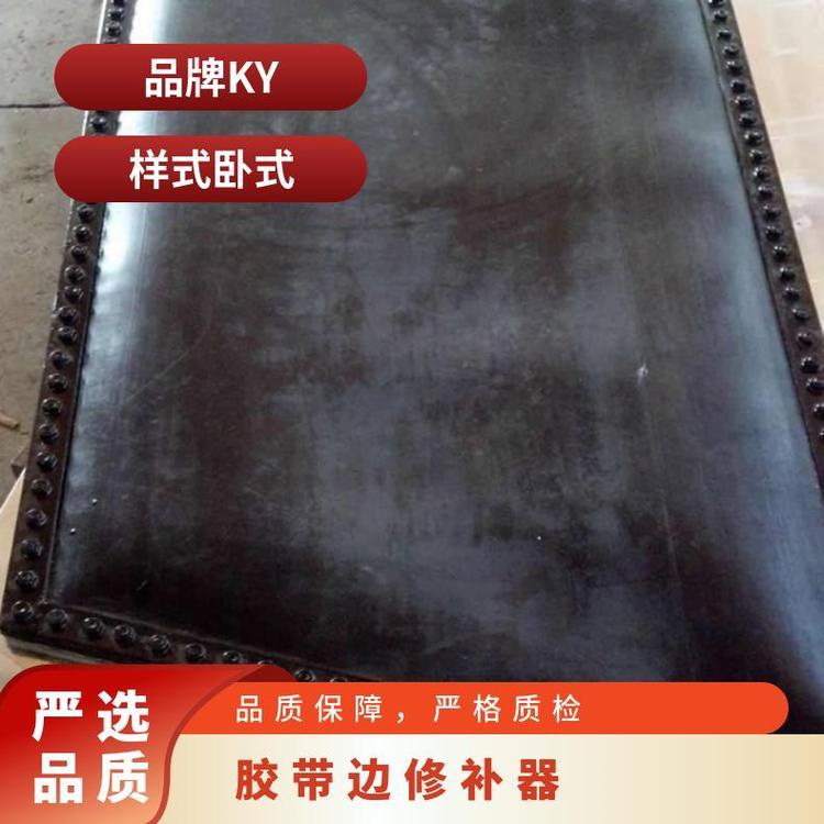电厂水泥厂胶带边部破损修补选用BJQ300X1500边器