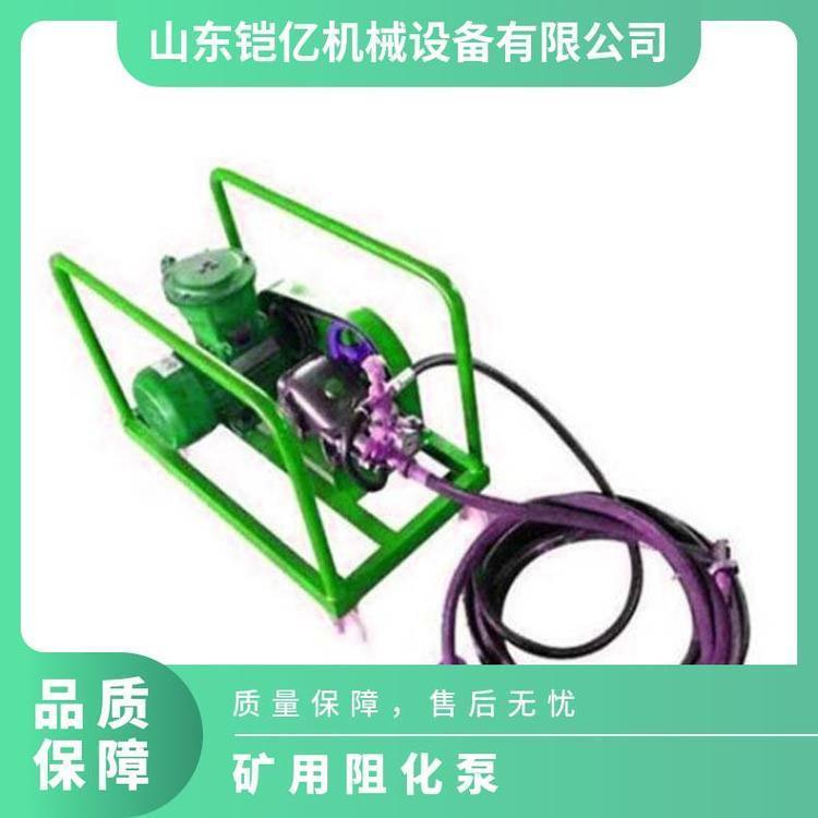 BZQ-75/2.5G矿用气动便携式阻化泵 矿 用阻化剂喷射泵