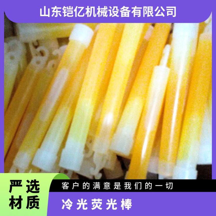 救援使用冷光荧光棒 带挂钩黄色灾区指路器 内置玻璃管