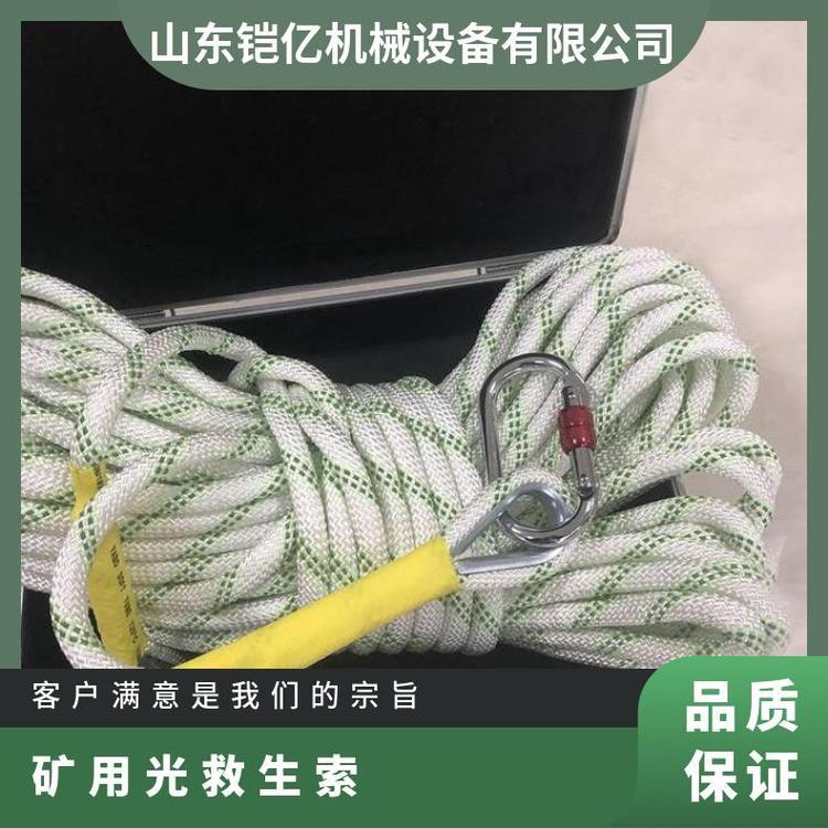 反光救生索是一种用于工具或防护装置用以吊运或牵引使用者
