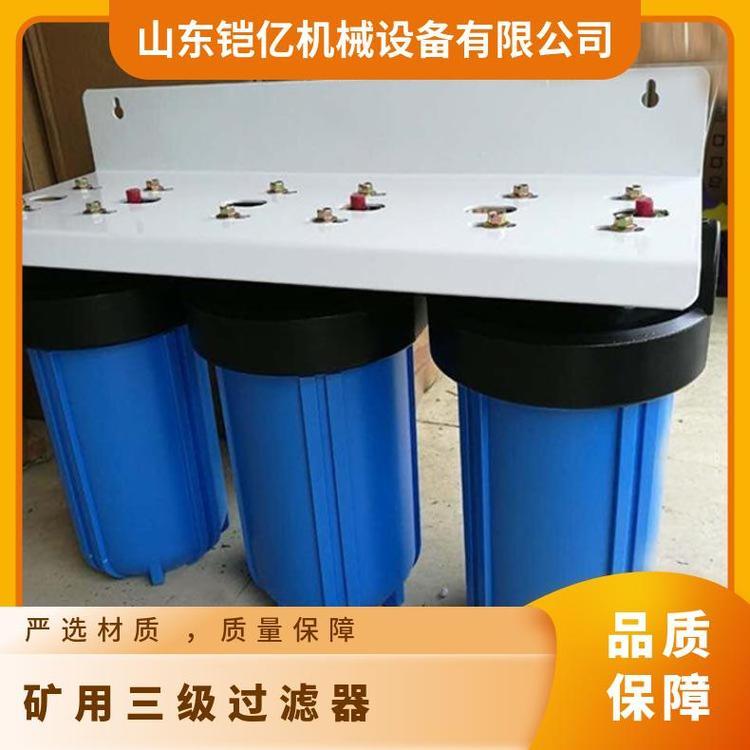 矿用井下用三级过滤器 避难硐室压风供氧系统装置的组件