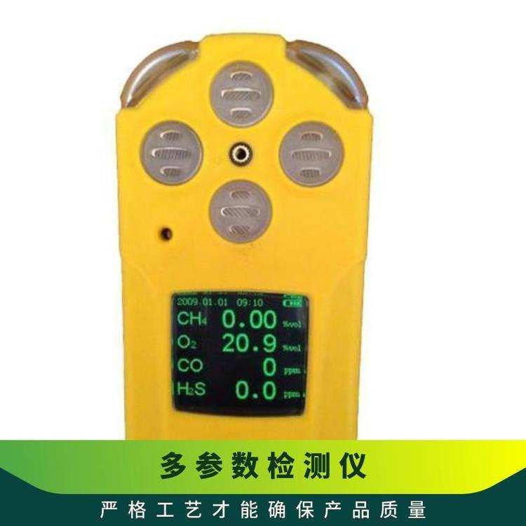 JFY-4矿井通风多参数检测仪是本质安全型手持式便携仪器
