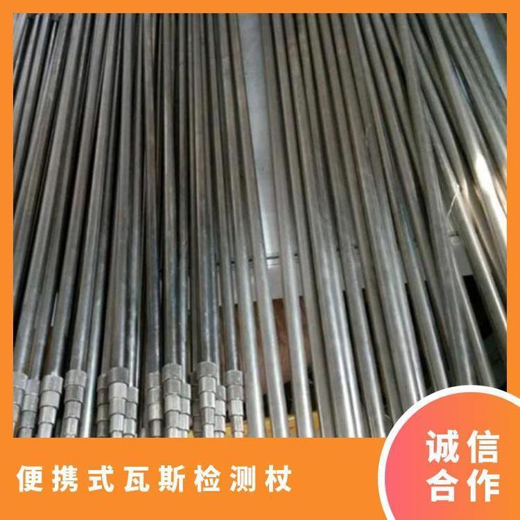 使用简单WZ-3.5便携式瓦斯检测杖 WZ-2瓦斯杖